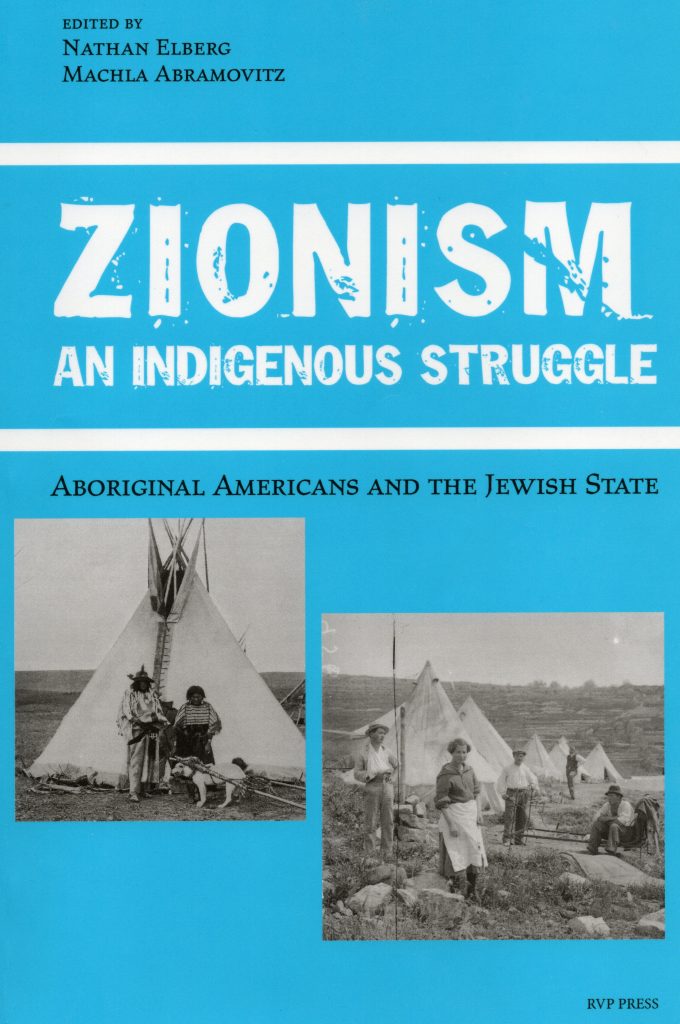 Zionism an Indigenous Struggle book cover